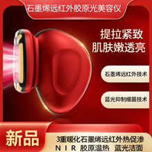 石墨烯热敷胶原光美容仪微电流手部脸部按摩器红光蓝光冷敷电熨斗