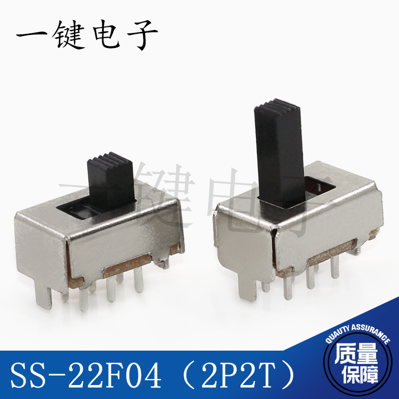 SS-22F04(2P2T) handle height 4mm 2-speed toggle switch 2 fixed feet double row 6-foot vertical plug