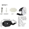 [黑色螺丝款帽子挂钩]