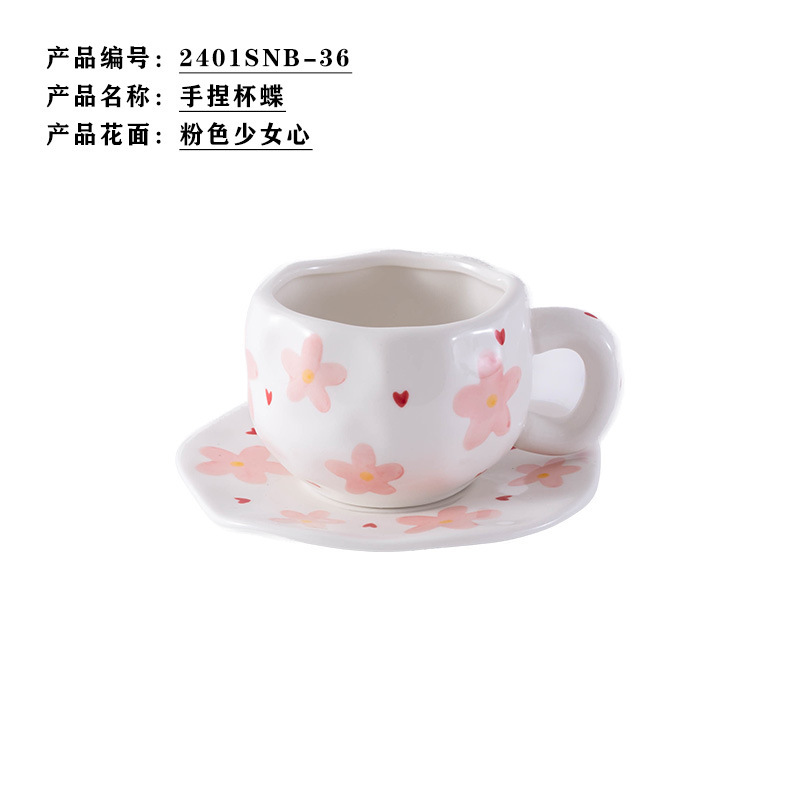 手作りカップ皿韓国式ins風手描き手つまみ不規則陶磁器カップ皿デザート皿高顔コーヒーカップ|undefined