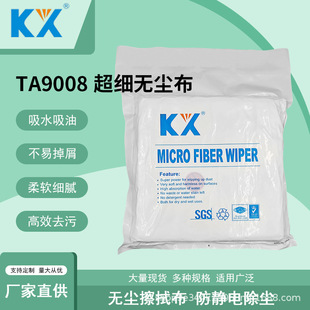 KXTA9008 ���ܳ����w�S��ĥ�yԇ�o�m����ˮ���Ͳ���ëм