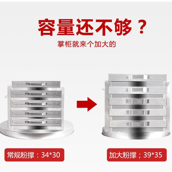 不锈钢四格粉机大号肠粉撑商用肠粉机两抽一份抽屉式拉肠粉机布拉