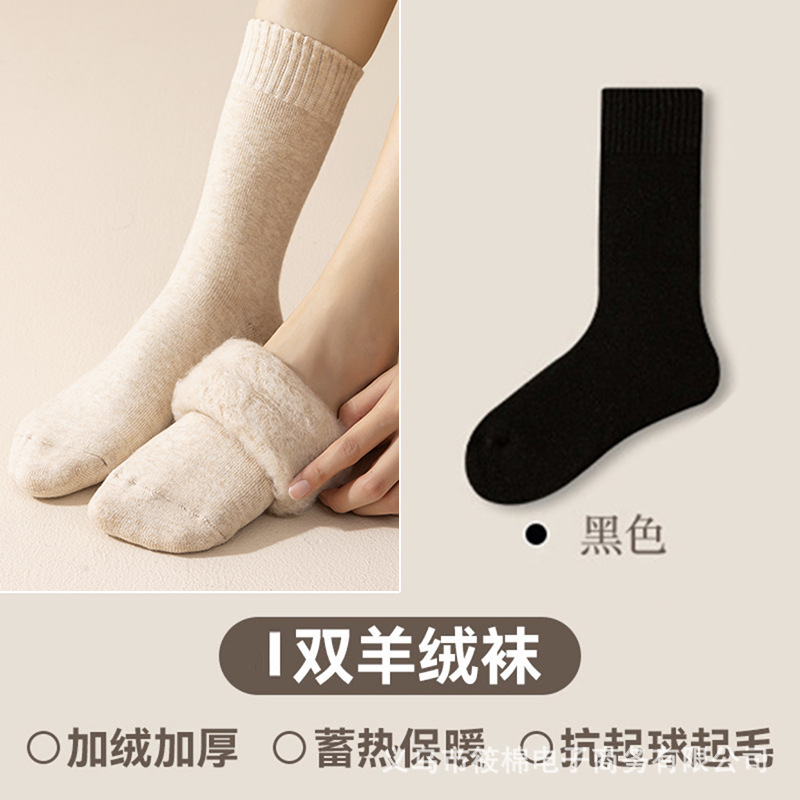ウールの靴下の子供の秋冬のベルベットの厚い中筒靴下の雪の中で暖かい家の月子靴下の睡眠床のストッキング