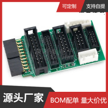 �๦�� ת�Ӱ� ֧��jtag link v8 v9 ulink2 st linkarm stm32