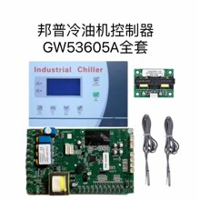 I.GW53605A���͙C��X���ư往·�����@ʾ�����ͨ�����