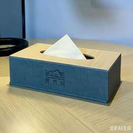 皮革广告纸巾盒定logo餐厅餐巾纸盒商用办公室宾馆酒店抽纸盒