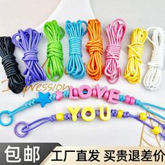 2.5 ミリメートル韓国ワックスコード織りストラップ diy バッグストラップネックレス携帯電話チェーンロープキーホルダーレザーライン