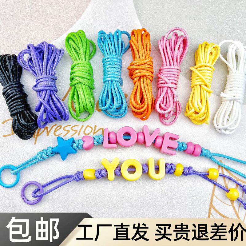 2.5mm Korean Wax Cord Braided Lanyard DIY Bag Lanyard Necklace Mobile Phone Chain Rope Keychain Leather Cord