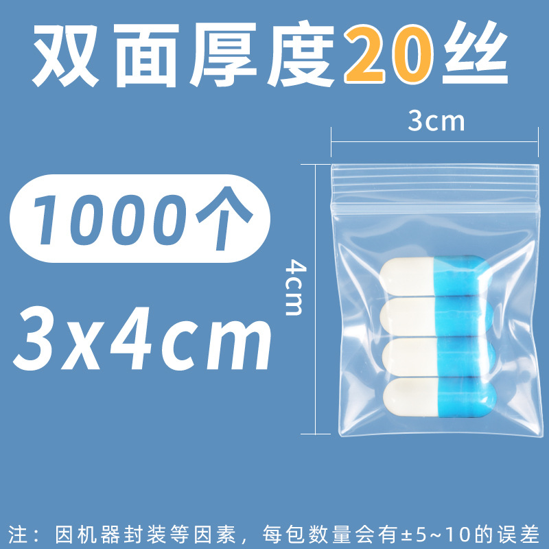 Bolsa ziplock de pe transparente personalizada 20 seda bolsa sellada de alimentos bolsa sellada de plástico bolsa sellada de plástico pequeña bolsa sellada de joyería de plástico