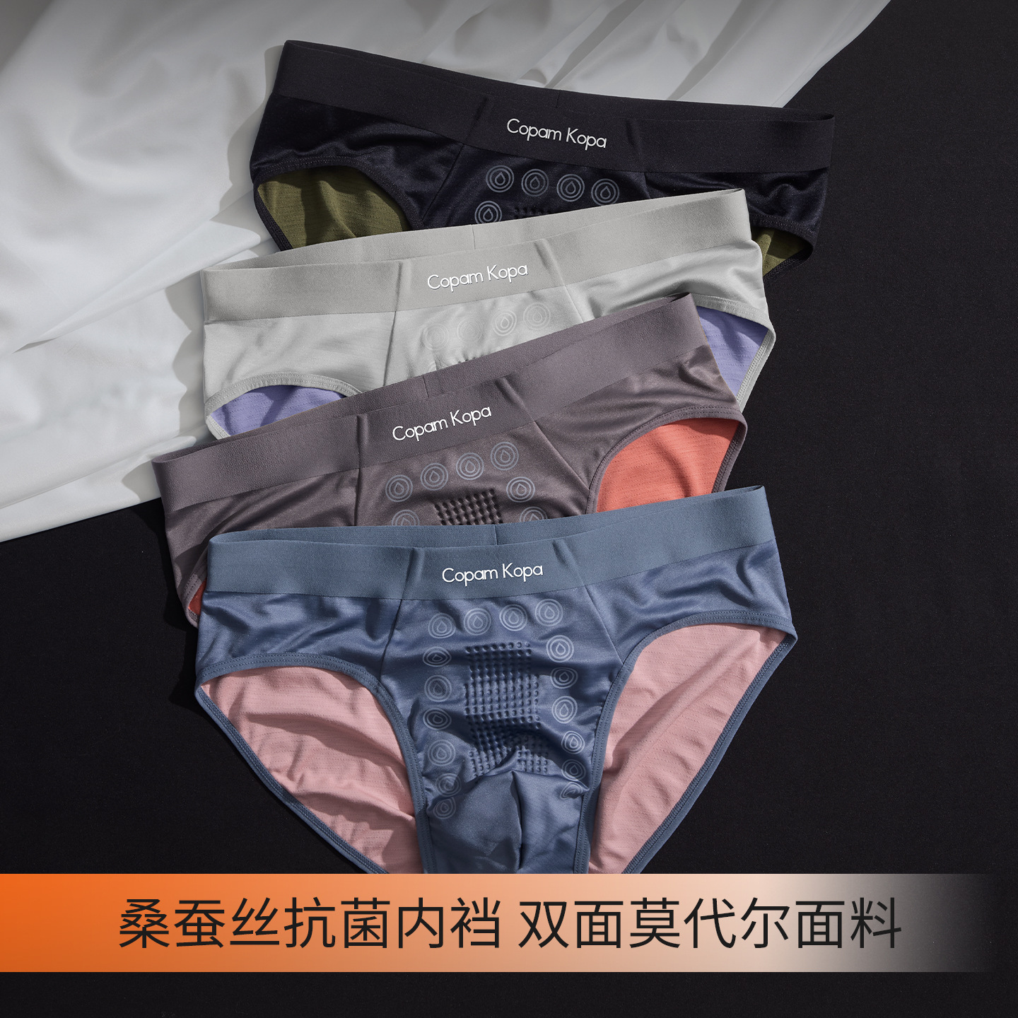 Modal Men's Briefs Boys' Tourmaline Massage Particles Men's Antibacterial Naked Sleeping Men's Sexy Underwear