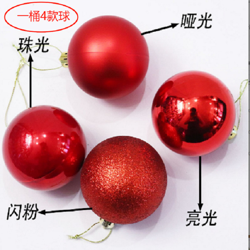 Decoración de árbol de navidad 3cm4cm6cm8cm bola de navidad de barril de plástico galvanoplastia mate bola de polvo brillante 24 paquetes mixtos