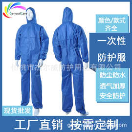 一次性连体隔离防护服隔离衣蓝色胶条覆膜无纺布防护服厂家直发