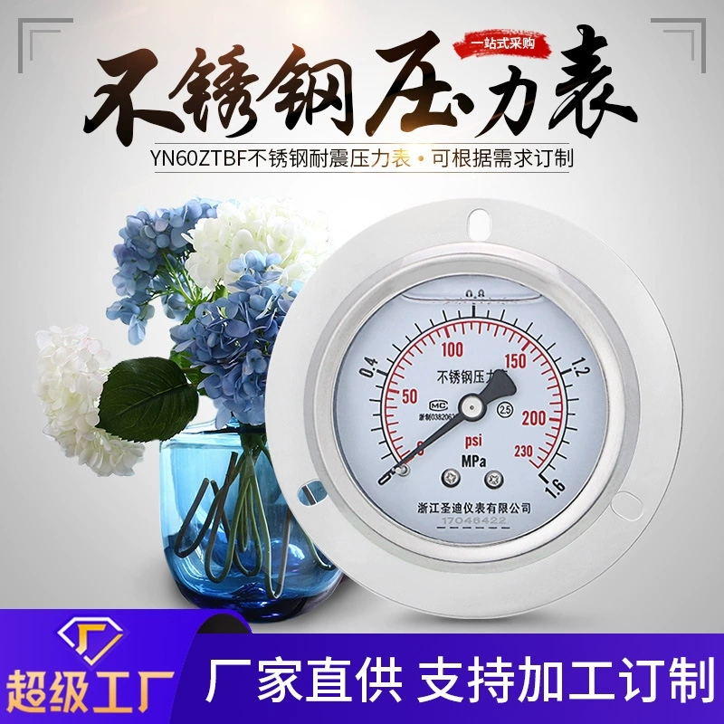 Нержавеющая сталь осевой с краем YN60ZTBF масляный сейсмический фланец с краем YN60ZTBF, задний соединенный сейсмический манометр M14 * 1,5