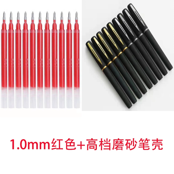 [Red 1.0mm]] 10 pen refills come with 1 pen case