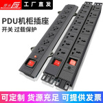 领头雁PDU机柜插座1U1.5U电源插座6位8位塑料工程排插排接线板10A