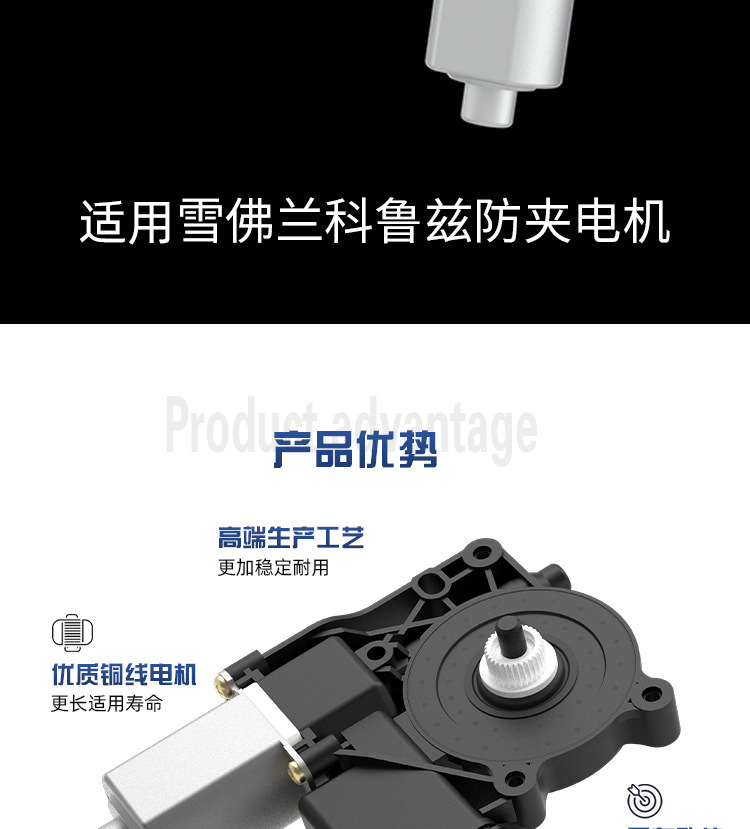 20951579 Is Suitable for Chevrolet Cruze Front Left Door Window Glass Lift Motor 94532759