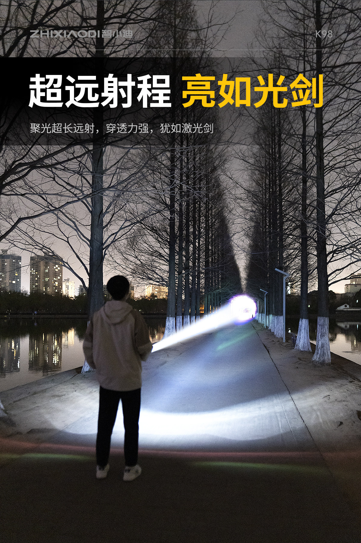 Flashlight 5 New Strong Light Ultra-Bright Long-Lasting Large Capacity Patrol Home Use Laser Military Flashlight