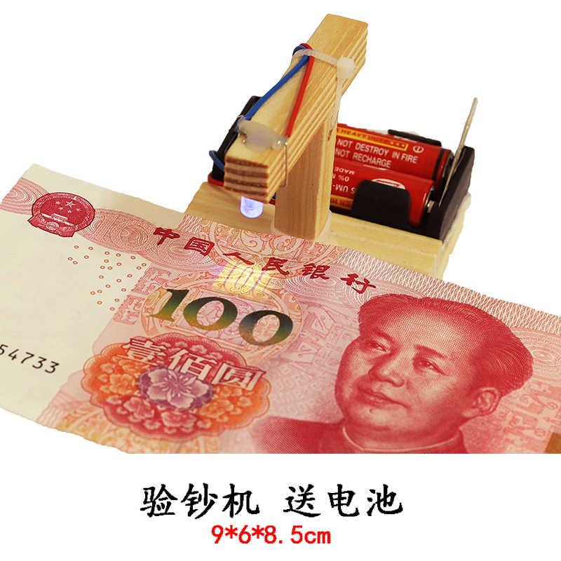 감지기가 배터리를 보냅니다.