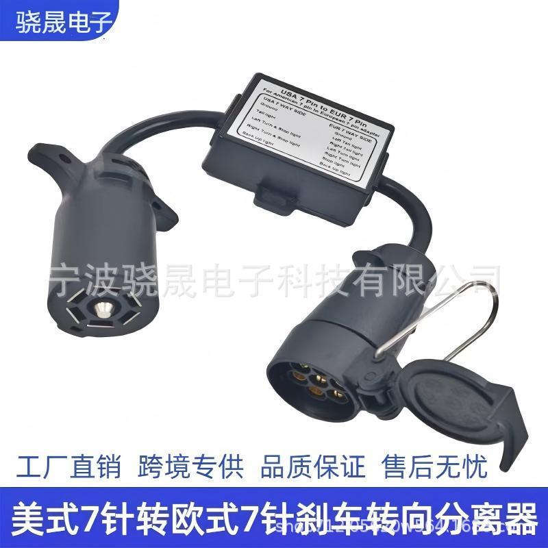 American 7-Hole Flat Socket to European 7-Pin Round Plug Adapter for Travel Trailer Lighting Harness
