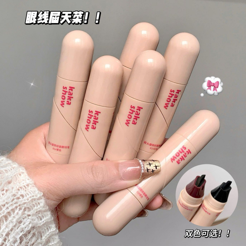 kakashow双头旋转印章眼线笔自然持久不易晕染防水防汗双头眼线笔|undefined