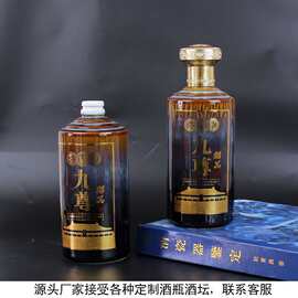 白酒陶瓷瓶食品级家用密封罐瓶子装泡酒坛子彩釉茅型酒瓶酒坛酒罐