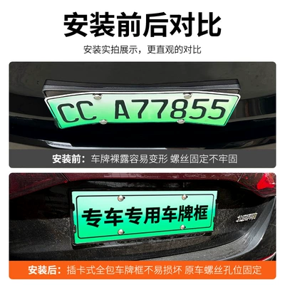 for 24-25 Mercedes-Benz E-Class License Plate: License plate holder/license plate holder