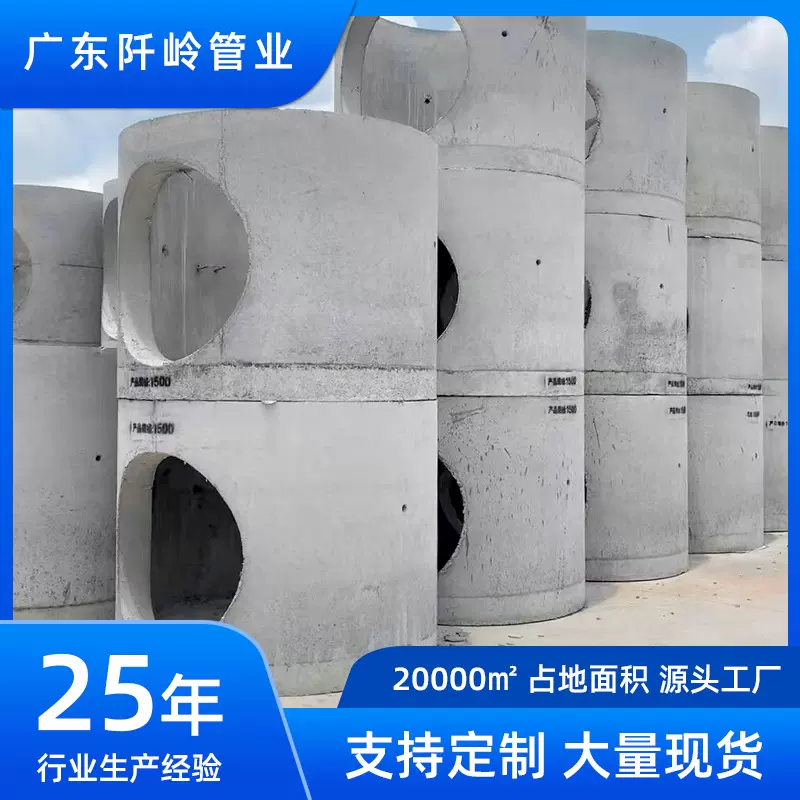 定制加工水泥检查井钢筋混凝土电缆检查井预制雨水井筒组合式井座