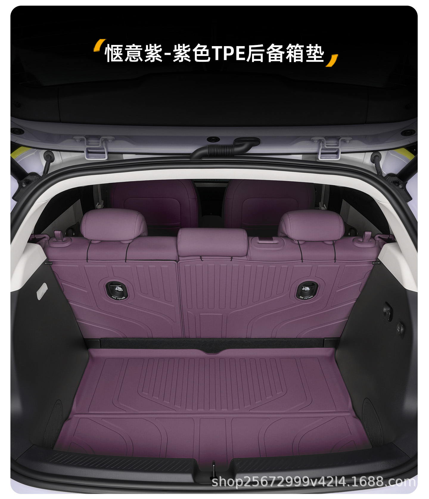 Suitable for Nio Firefly 25-26 models, special TPE trunk mat for Firefly