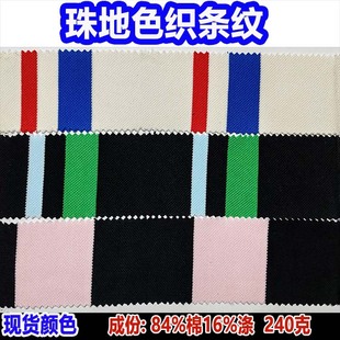 �ޜ�CVC���ɫ���p�������g�l�y��240��ᘿ����g����زʗl����