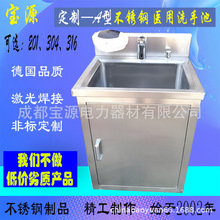 ��Դ ���Ʋ��P䓛_ϴˮ�����b�tԺ�Ƶ깤�̑��ⲻ�P���Ʒϴ�ֳ�A