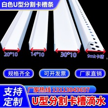 U�͗lPVC��ɫ���Ͽ��۵��ʯ����߅�l�����bl��ˮ�l��߅���l