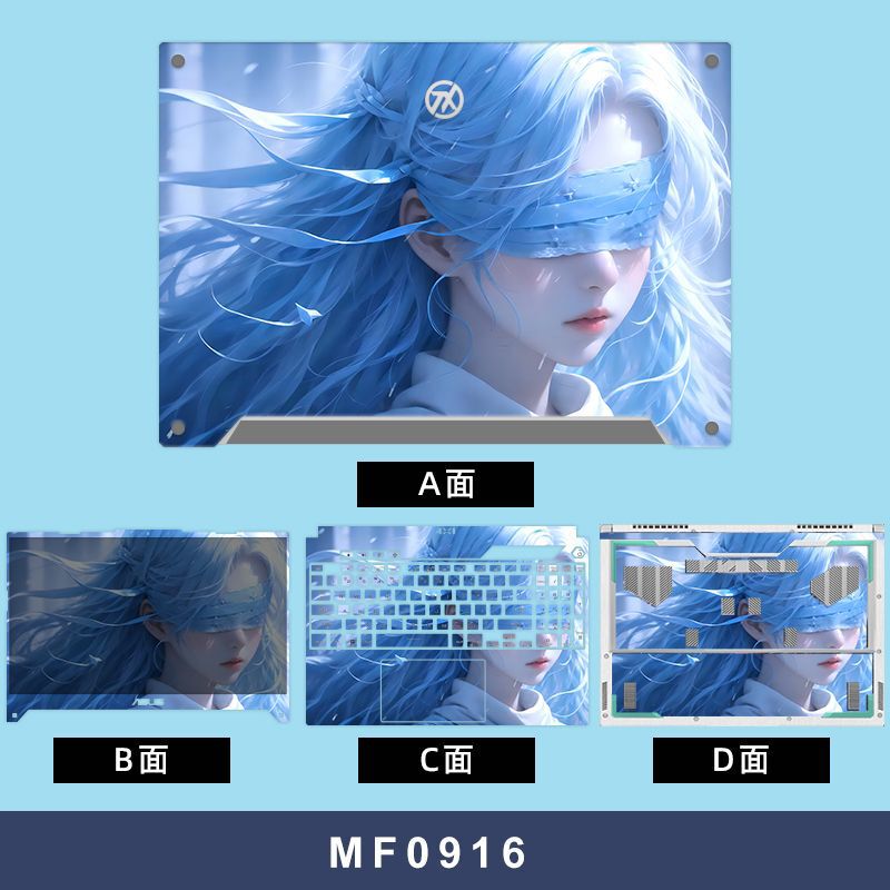 Suitable for Lenovo, Asus, Dell, Acer Shell Film, Laptop Body Sticker, Computer Protective Film, Savior, Tianxuan