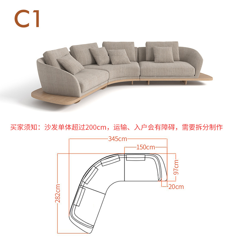 Sofá de tela minimalista de estilo japonés para sala de estar, moderno, ligero y lujoso, de estilo nórdico, irregular, curvo, relleno de plumón