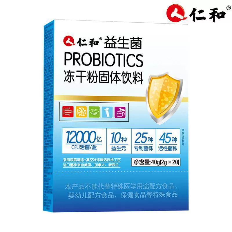 Рен. Пробиотик лиофилизированный порошок твердый напиток для взрослых и мужчин желудочно-кишечного тракта 120 миллиардов 80 миллиардов 30 миллиардов