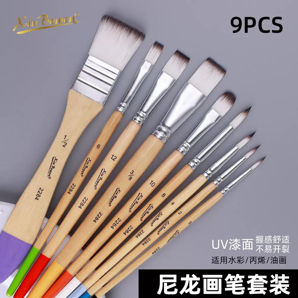 跨境尼龙毛画笔9支套装混装初学者手绘画画涂鸦水粉水彩画笔批发
