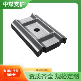 ��ͬ���S����ú�V��W䓎��V��JW�߶˵V��W��o��_��һ�w����