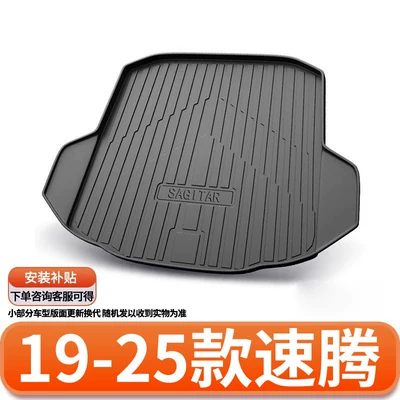 mat, Tiguan, CC, Passat, Trunk Mat - 19-25-models-of-sagitar-default-item