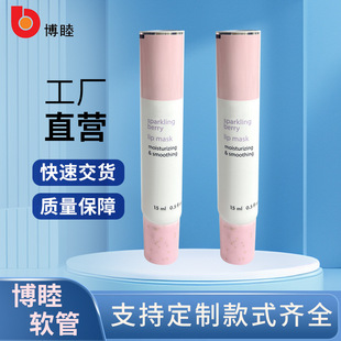 15ml������ܛ�ܴ�Ĥ���ഽ�� 19�܏��X�ܰ��Ļ��yƷܛ�܏S�Ҷ���