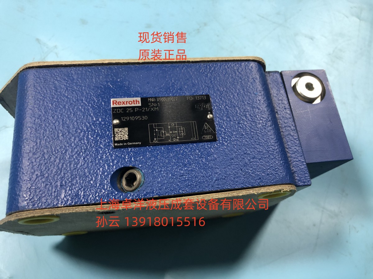 ZDC25P-2X/XM 现货销售REXROTH产品   R900489027  ZDC25P-2X/XM