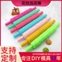 花纹印花压花仿真擀面杖