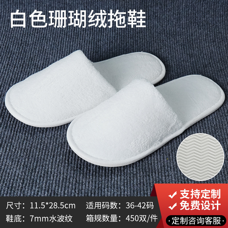 [따뜻한 겨울 코랄벨벳] 7mm 화이트