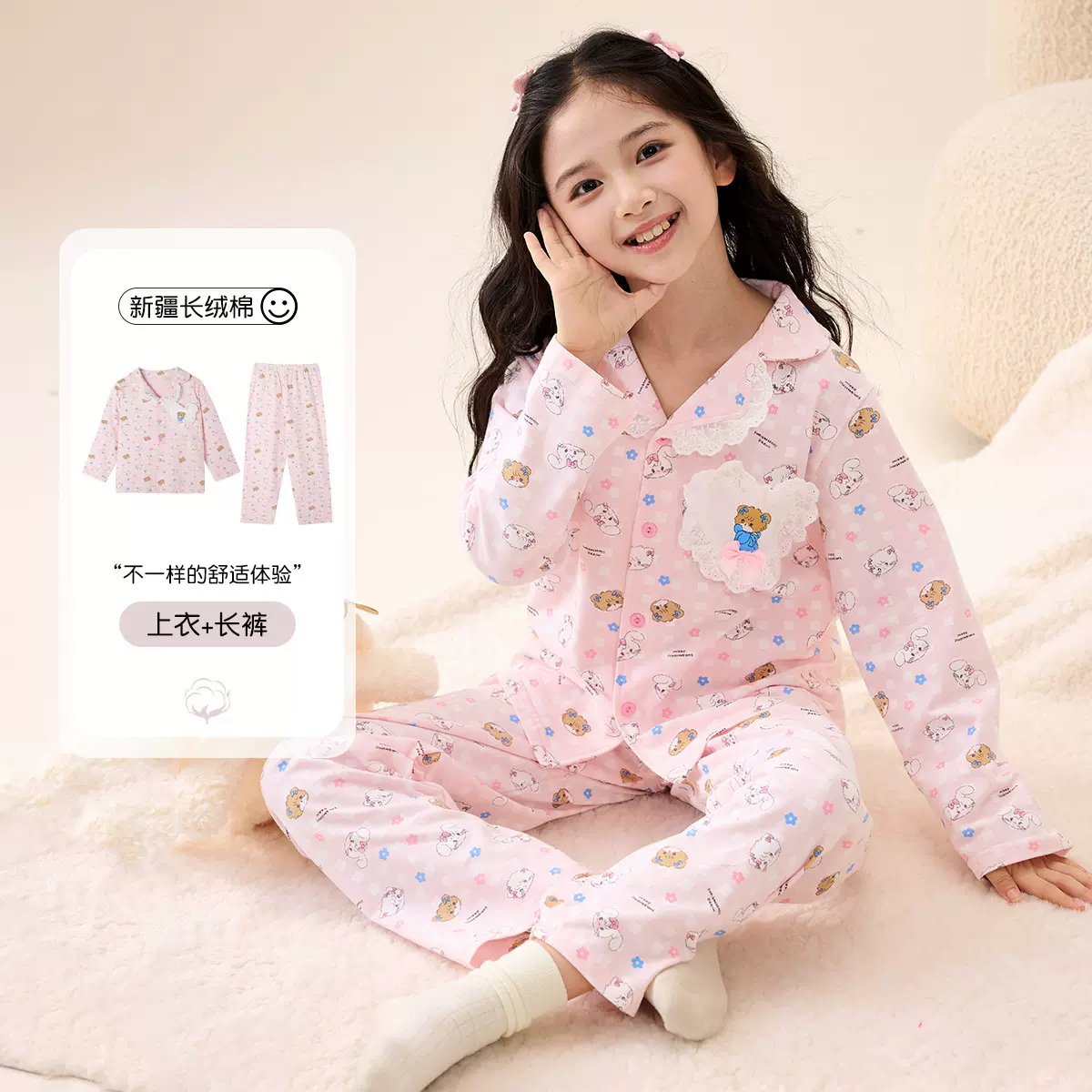 【7A抗菌】女童家居服25春秋新品儿童ins风甜美碎花睡衣套装童装