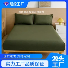 三件套;床罩床笠;四件套