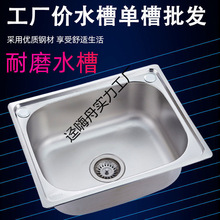 304���P�ˮ�ؼ���ˮ�ۏN��ϴ���ϴ����β�̖ϴ�˳ش�Сϴ����