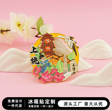 ٱNĄɽɹμoƷЇLֶY