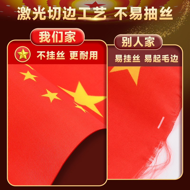 国旗串旗红旗中国装饰吊旗国庆装饰幼儿园店铺办公室街道布置串旗|undefined