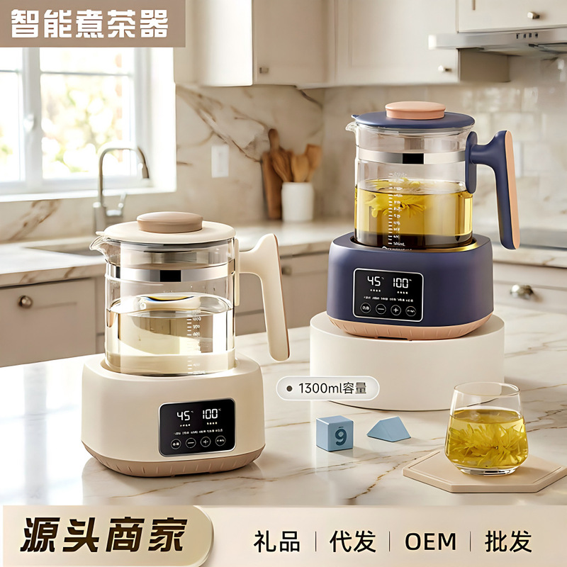 Health Pot Multifunctional Constant Temperature Milk Regulator Intelligent Stew Scented Tea Office Water Kettle Electric Water Kettle Constant Temperature Water Kettle
