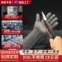 防割切割劳保源头手套