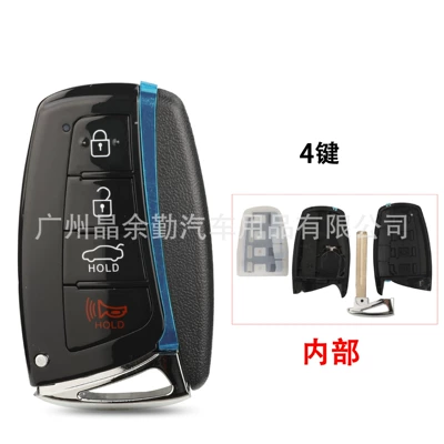 Suitable for 3/4 key Hyundai Car Keys - 4-keys