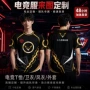 俱乐部职业战队印制队服